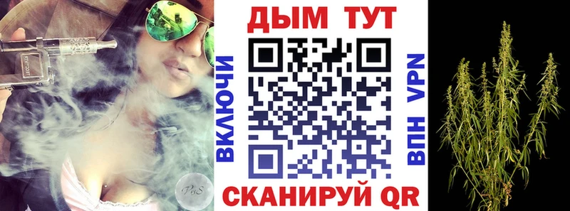 Магазин наркотиков Усолье-Сибирское МАРИХУАНА  Меф  Кокаин  Гашиш 