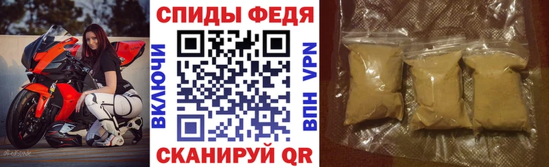 Амфетамин VHQ  это наркотические препараты  Усолье-Сибирское  blacksprut  