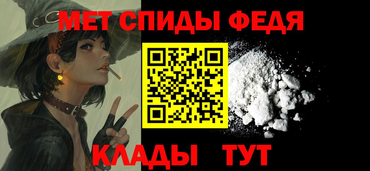 АМФ 97% Усолье-Сибирское