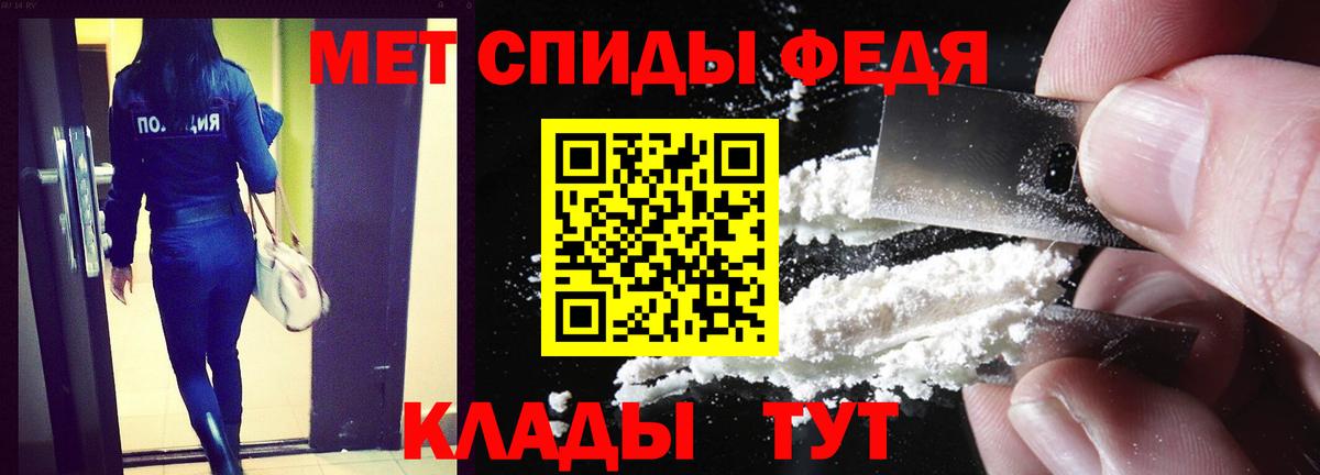 Усолье-Сибирское  АМФ VHQ  блэк спрут как зайти  Вход с VPN  АМФ 
