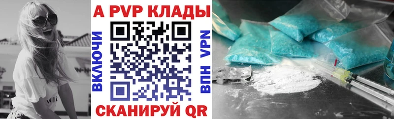 наркота  Усолье-Сибирское  А ПВП Соль 