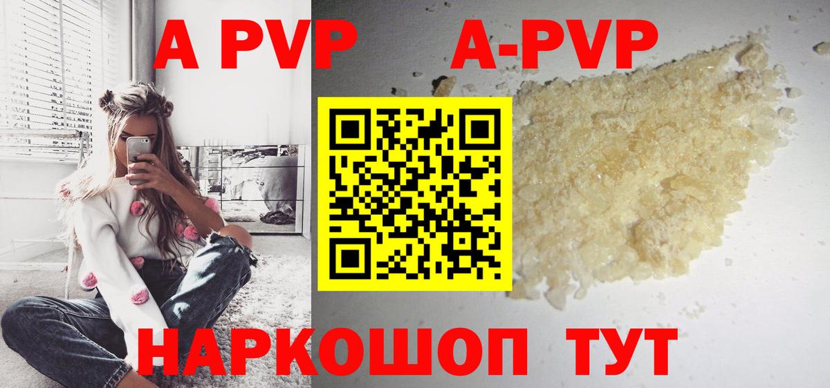 Alfa_PVP СК КРИС  A-PVP СК КРИС  Усолье-Сибирское  Вход с VPN 