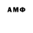 ГЕРОИН афганец Noob 77