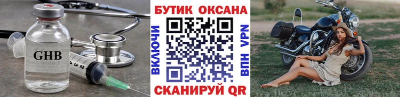 сколько стоит  Усолье-Сибирское  БУТИРАТ вода 