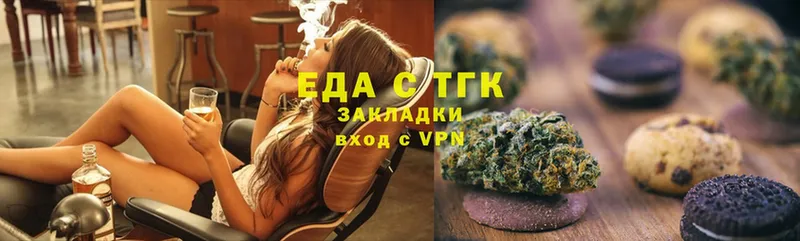 Cannafood конопля  Усолье-Сибирское 