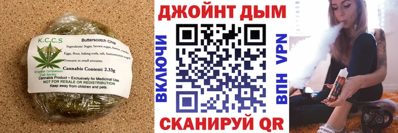 наркота Усолье-Сибирское Cannafood марихуана