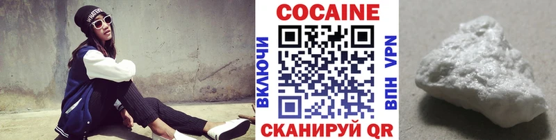 Cocaine Columbia  как найти закладки  hydra   Усолье-Сибирское 