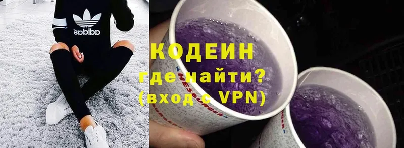 Codein Purple Drank  MEGA tor  Усолье-Сибирское  купить  сайты 