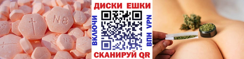Экстази mix  Усолье-Сибирское 