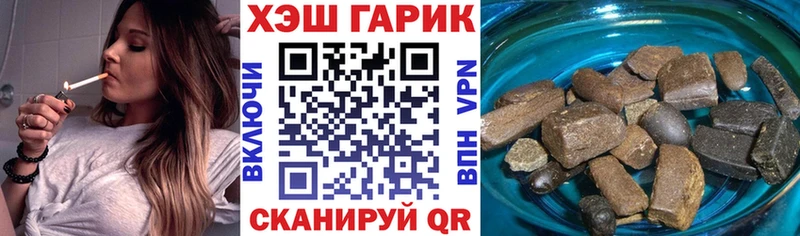 ГАШИШ ice o lator  Усолье-Сибирское 