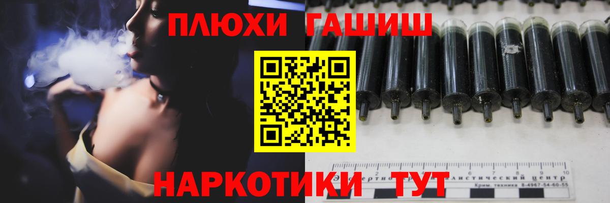 Гашиш Изолятор Усолье-Сибирское