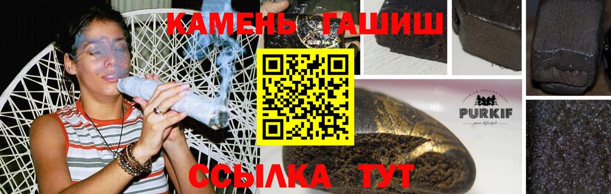 Гашиш Изолятор  ГАШИШ Изолятор  Усолье-Сибирское 