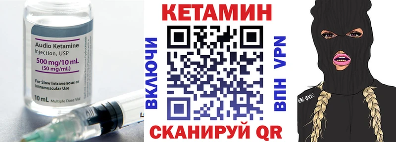 сколько стоит  Усолье-Сибирское  КЕТАМИН VHQ 