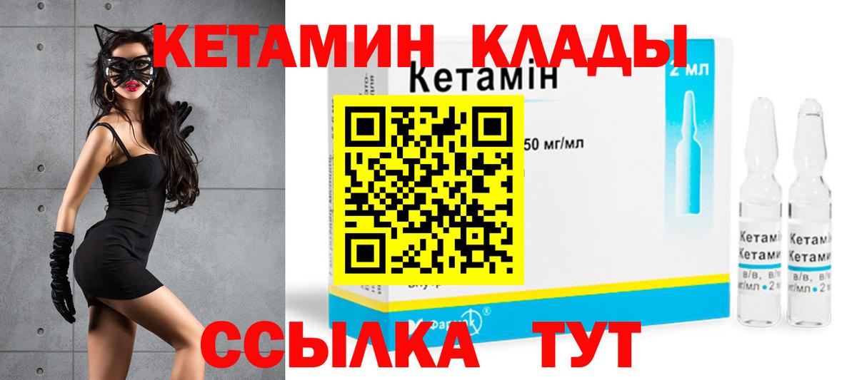 Гарик  Вход с VPN  Кокаин  Усолье-Сибирское  МЕФ  Кокаин  АМФ  Каннабис  Канабис 