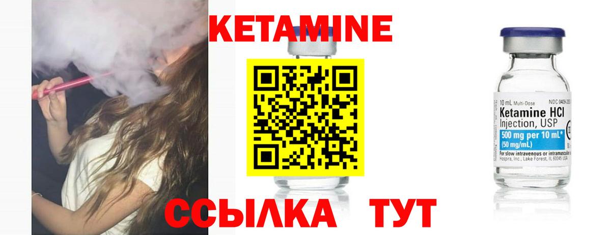 Меф мяу мяу Усолье-Сибирское