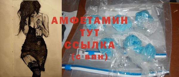альфа пвп Нягань