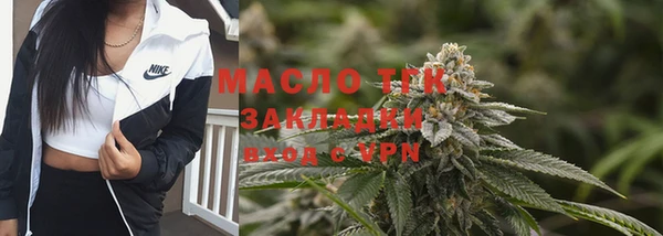 метадон Валдай