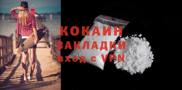 альфа пвп Нягань