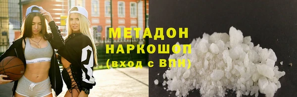 альфа пвп VHQ Новозыбков