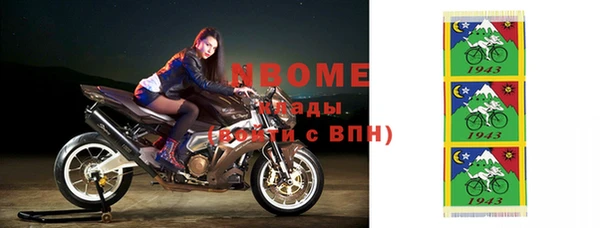 mix Пенза