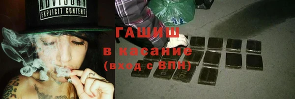 альфа пвп Нягань
