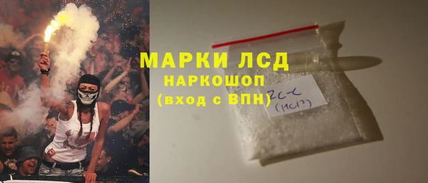 мефедрон VHQ Нязепетровск
