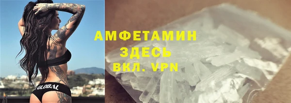 амф Новокубанск