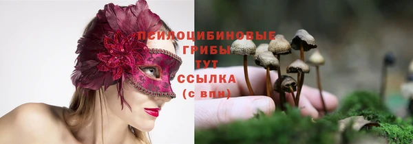 альфа пвп VHQ Новозыбков