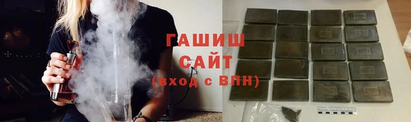 альфа пвп VHQ Новозыбков