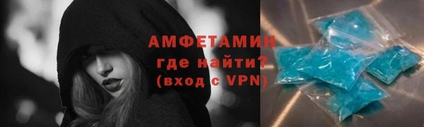 метадон Валдай