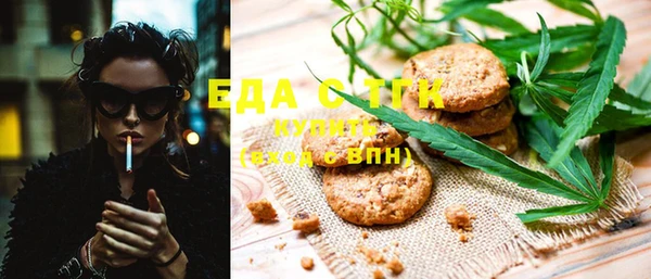 альфа пвп VHQ Новозыбков