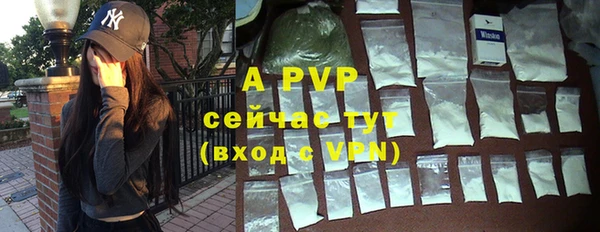 альфа пвп VHQ Новозыбков