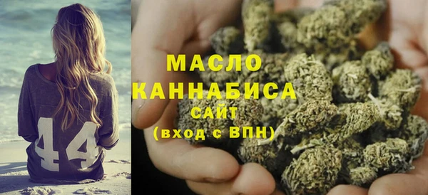 мескалин Балашиха