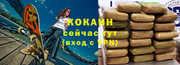 амф Новокубанск