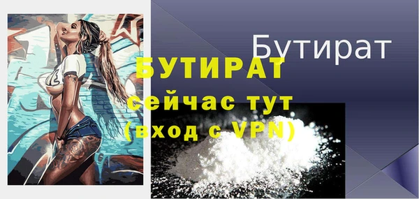 кокс Валуйки