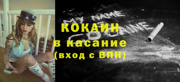 кокс Новодвинск