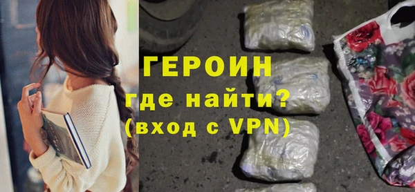 мефедрон VHQ Нязепетровск
