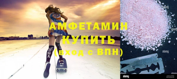 мефедрон VHQ Елизово