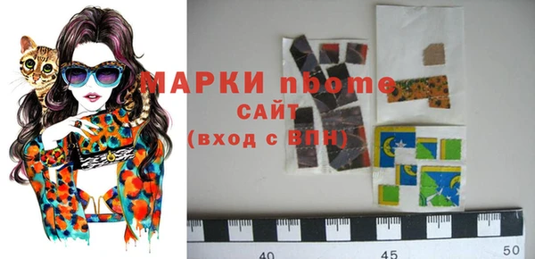 альфа пвп VHQ Новозыбков