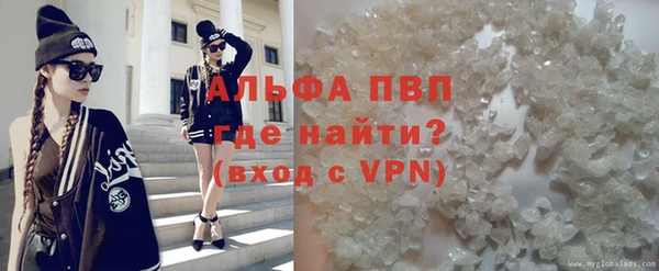 альфа пвп Нягань