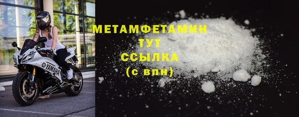 альфа пвп Нягань