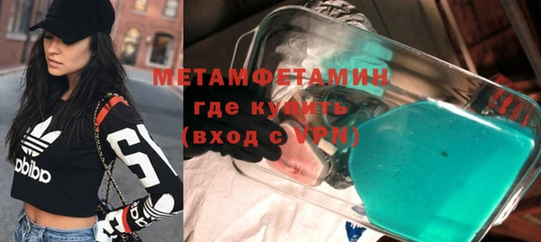 кокаин Бутурлиновка