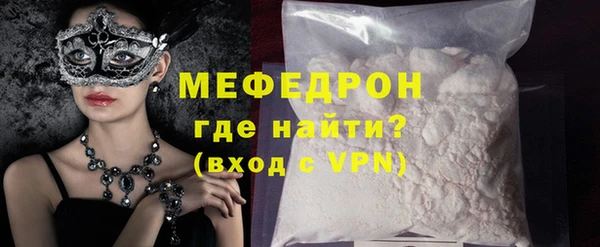 бошки Ельня