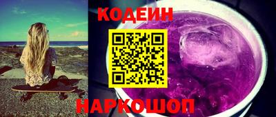 каннабис Беслан