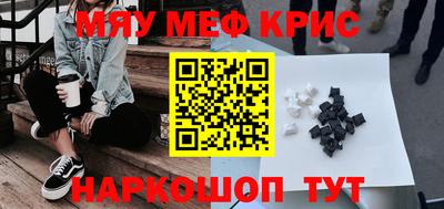 шишки Канаш