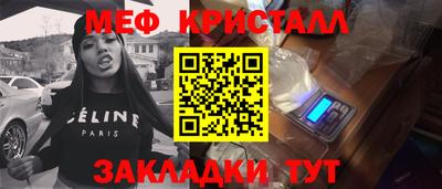 каннабис Беслан