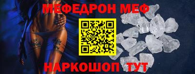 мескалин Кандалакша