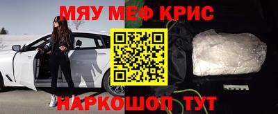 синтетический гашиш Берёзовский