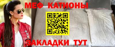 мескалин Кандалакша