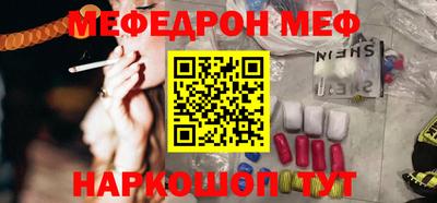 синтетический гашиш Берёзовский